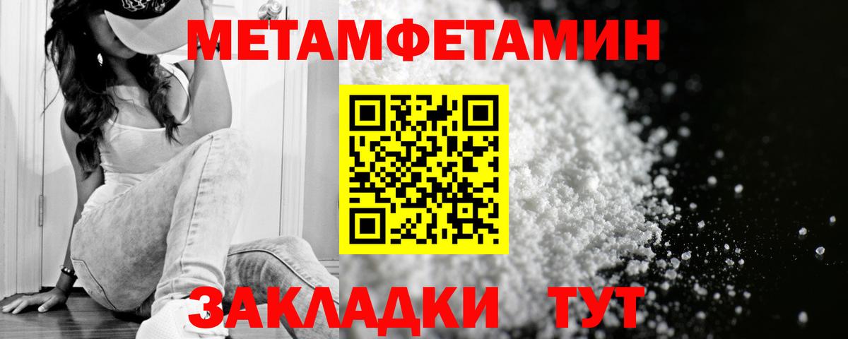 АМФ VHQ Чехов