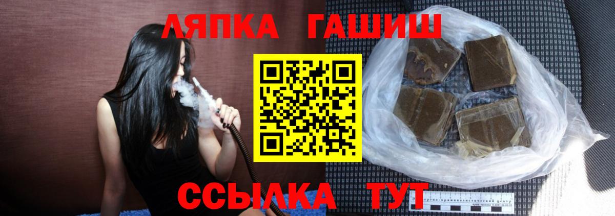 Гашиш хэш Чехов