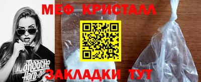 mdma Наро-Фоминск