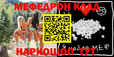 mdma Наро-Фоминск