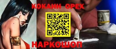 скорость mdpv Нарткала