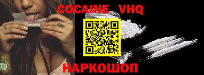 скорость mdpv Нарткала