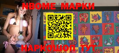 индика Нальчик
