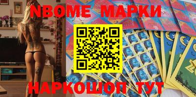 индика Нальчик