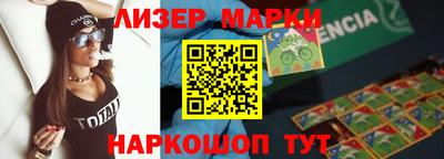 mdma Наро-Фоминск
