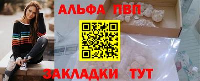 скорость mdpv Нарткала