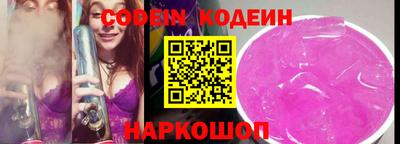 mdma Наро-Фоминск