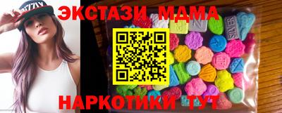 скорость mdpv Нарткала