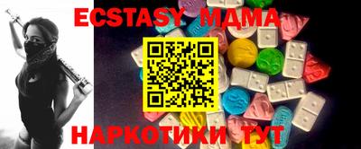 mdma Наро-Фоминск