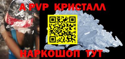 mdma Наро-Фоминск