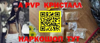 mdma Наро-Фоминск