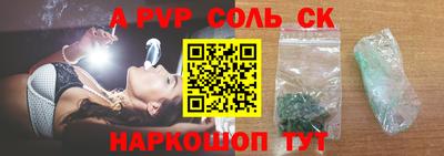 mdma Наро-Фоминск