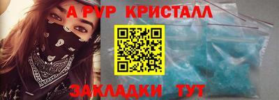 индика Нальчик