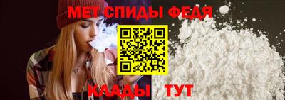 mdma Наро-Фоминск