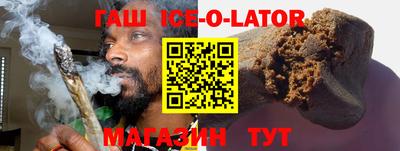 индика Нальчик