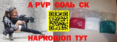 скорость mdpv Нарткала