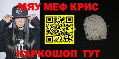 скорость mdpv Нарткала
