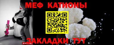mdma Наро-Фоминск
