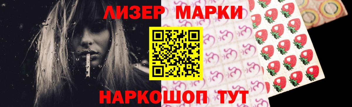 ЛСД экстази ecstasy Чехов