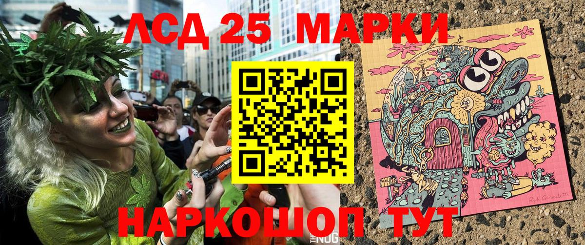 Наркотические марки 1,5мг Чехов