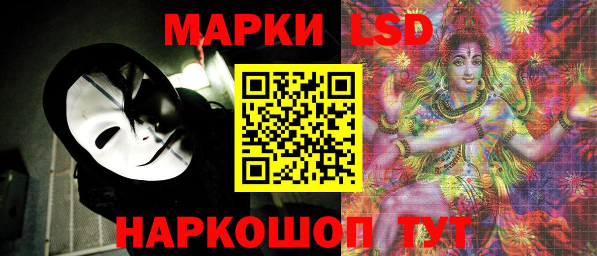 Марки NBOMe  Марки NBOMe 1500мкг  Вход с VPN  Чехов 