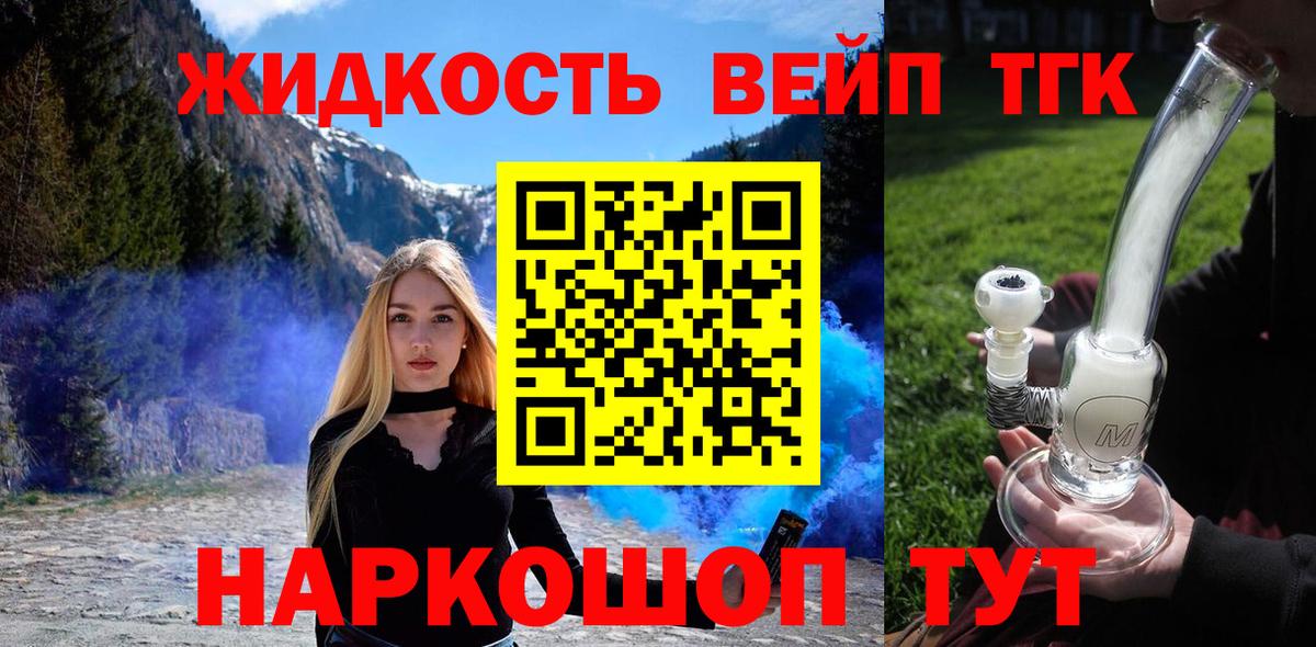 ТГК концентрат  Вход с VPN  Чехов  цена наркотик  ТГК Wax 