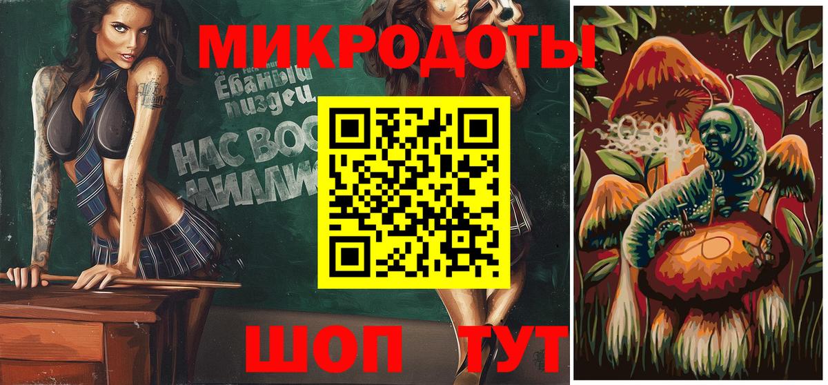 Галлюциногенные грибы ЛСД  Галлюциногенные грибы MAGIC MUSHROOMS  Чехов  где купить наркоту  Вход с VPN 