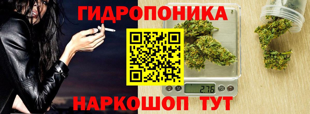Каннабис SATIVA & INDICA Чехов
